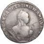 Grivennik 1748 year