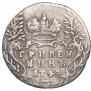 Grivennik 1748 year