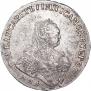 1 рубль 1749 года