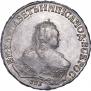 1 рубль 1749 года