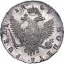 1 рубль 1749 года