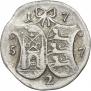 2 kopecks 1757 year