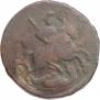 2 kopecks 1759 year