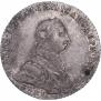 Полтина 1762 года