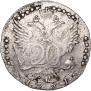 20 kopecks 1771 year