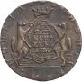 10 копеек 1780 года
