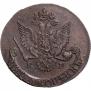 5 копеек 1786 года