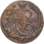 5 kopecks 1787 year