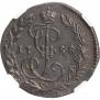 Denga 1788 year