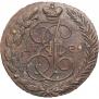 5 копеек 1789 года