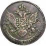 5 kopecks 1789 year