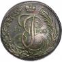 5 kopecks 1789 year