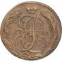 5 копеек 1791 года