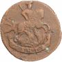 Denga 1793 year