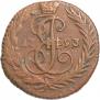 Denga 1793 year