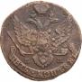 5 kopecks 1795 year