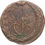 5 kopecks 1795 year