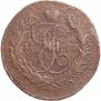 5 kopecks 1793 year