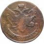 5 kopecks 1793 year