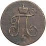 Denga 1797 year