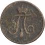Polushka 1797 year