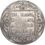 1 рубль 1798 года