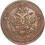 5 копеек 1802 года