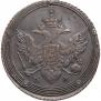 5 kopecks 1803 year