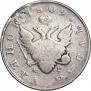 1 rouble 1809 year