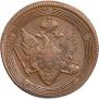 5 копеек 1809 года