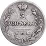 5 копеек 1813 года