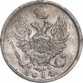 5 копеек 1814 года