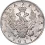 1 rouble 1815 year