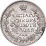 1 rouble 1815 year