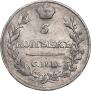 5 kopecks 1816 year