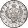 1 рубль 1818 года