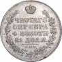 1 рубль 1818 года
