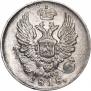 5 копеек 1818 года