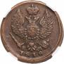 Деньга 1818 года