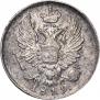 5 копеек 1819 года