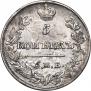 5 копеек 1821 года