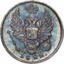 5 копеек 1822 года