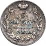 5 копеек 1823 года