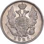 20 kopecks 1825 year