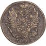 1 копейка 1825 года