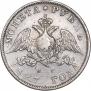 1 rouble 1827 year