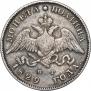 Poltina 1829 year