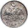 25 kopecks 1829 year