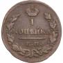 1 kopeck 1829 year