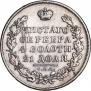 1 rouble 1831 year